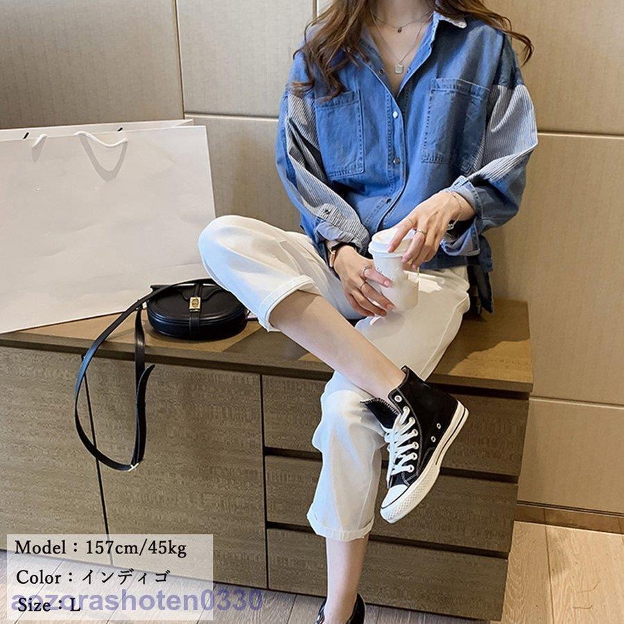 新品　シニカル　デニム　長袖シャツ　ブラック　グレー　羽織り　切り替え 新品 シニカル デニム 長袖シャツ ブラック グレー 羽織り