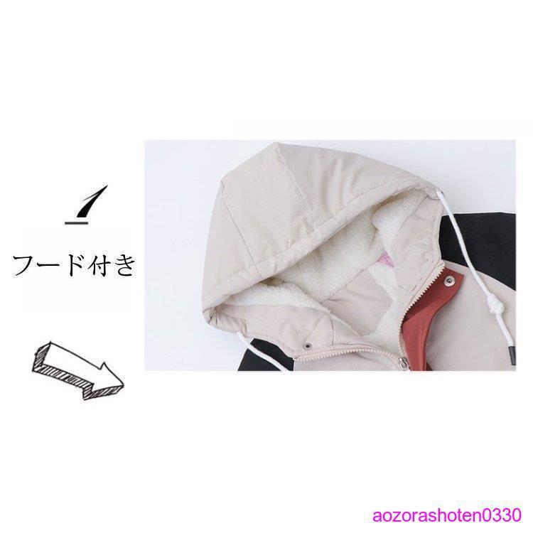 子供服 ジャケット 男の子 アウター キッズ マウンテンパーカー フード付き 厚手 裏ボアコート ジャンパー 韓国子供服 ジュニア 防風 おしゃれ 冬 通学 通園 Rei00 Aki1116 アオゾラショウテン 通販 Yahoo ショッピング