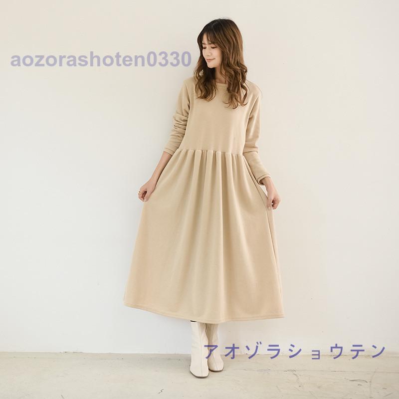 ロングワンピース 冬 春 レディース ワンピース Aライン 着痩せ ロングワンピース 冬 春 レディース ワンピース Aライン 着痩せ