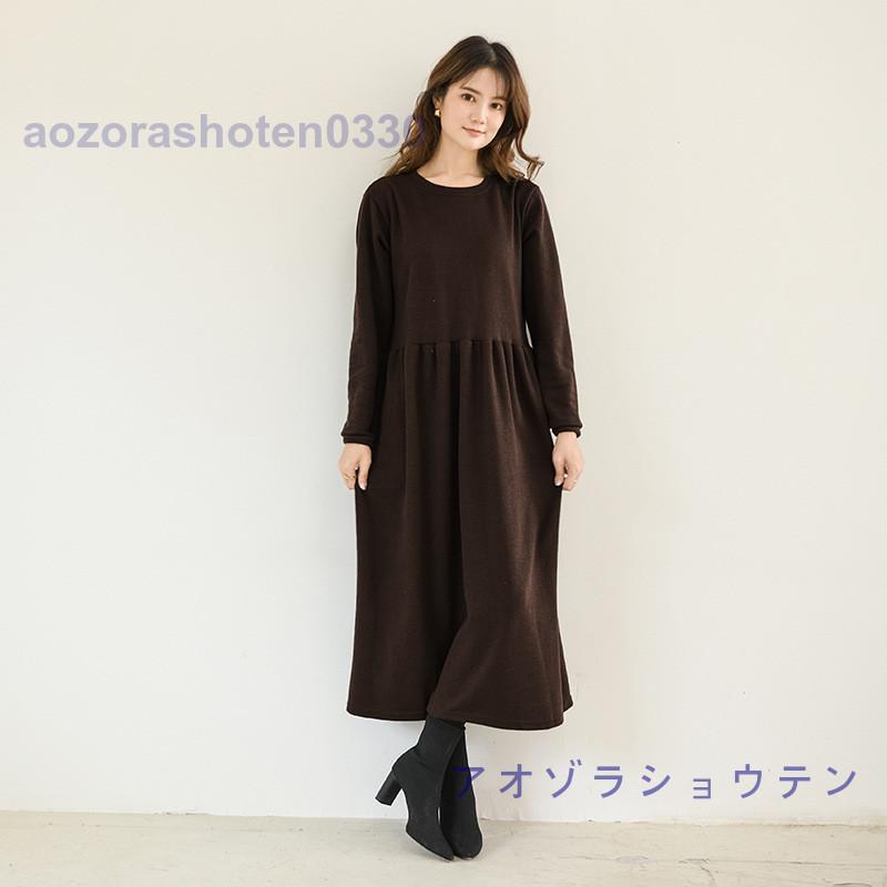 ロングワンピース 冬 春 レディース ワンピース Aライン 着痩せ ロングワンピース 冬 春 レディース ワンピース Aライン 着痩せ
