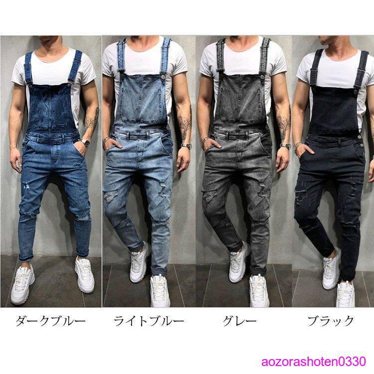 デニムオーバーオール メンズ 無地 デニム ロングパンツ