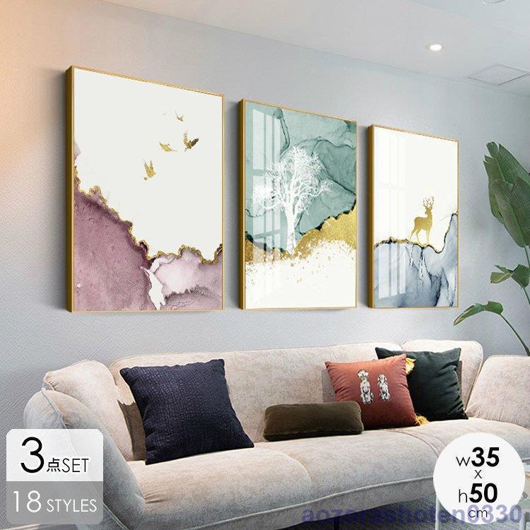 インテリア、ART、小物、リビング インテリア 壁掛け 壁絵 アートパネル アートボード リビング 寝室