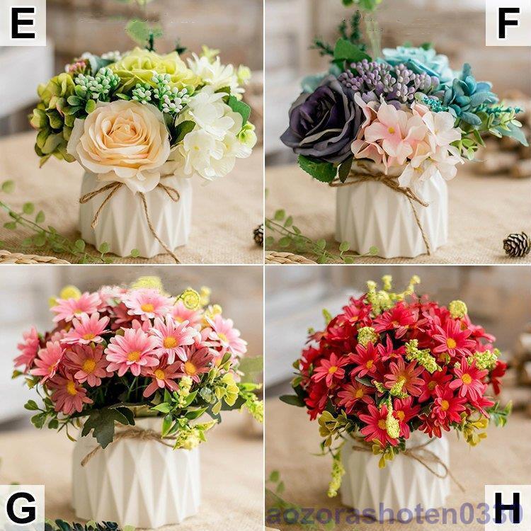 造花 インテリア 花瓶付き フラワーアレンジメント ブーケ パーツ