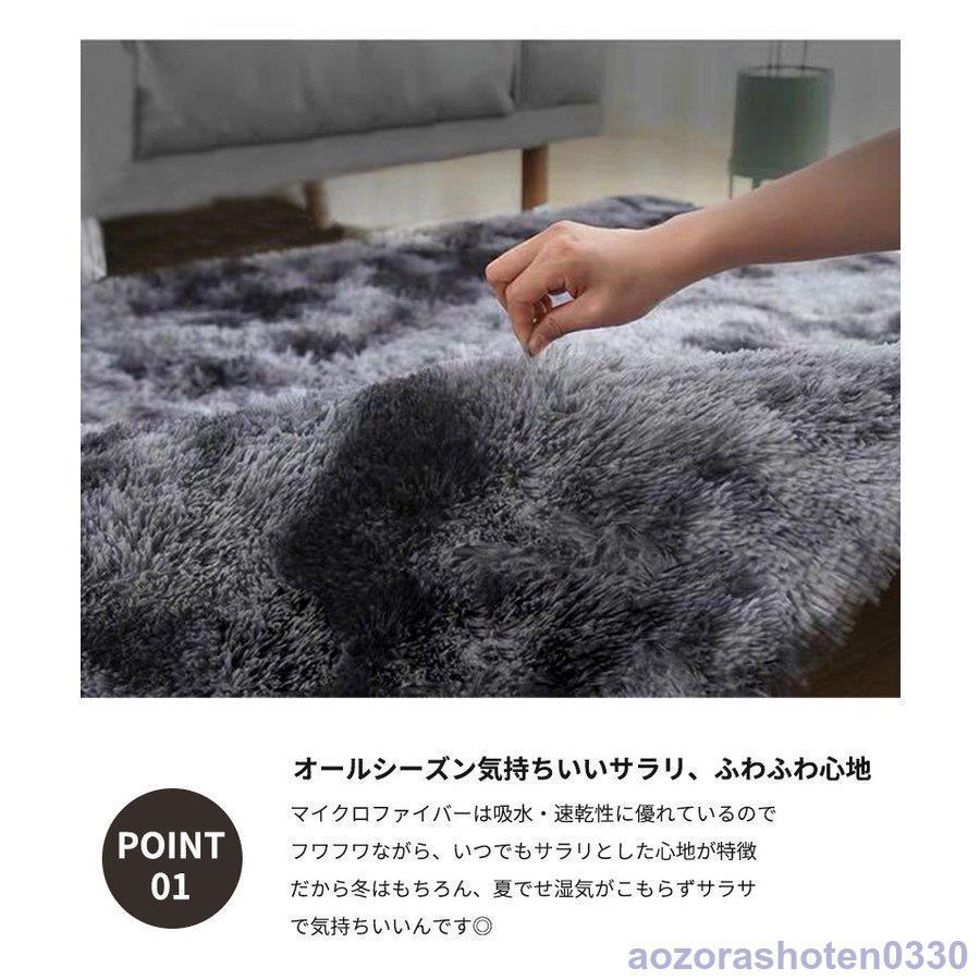 ラグマット カーペット 絨毯 極厚 ラグ カーペット ラグマット 手触りいい おしゃれ 部屋 洗える 滑り止め 新生活 引越し お祝い ギフト 北欧
