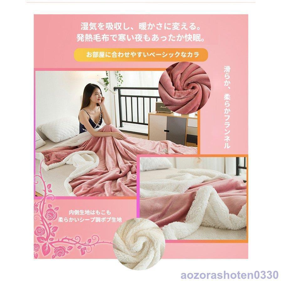 フランシュリッペ ボアブランケット　毛布　厚手 ブランケット 毛布 ニット ボア付き 厚手 フリンジ おしゃれ