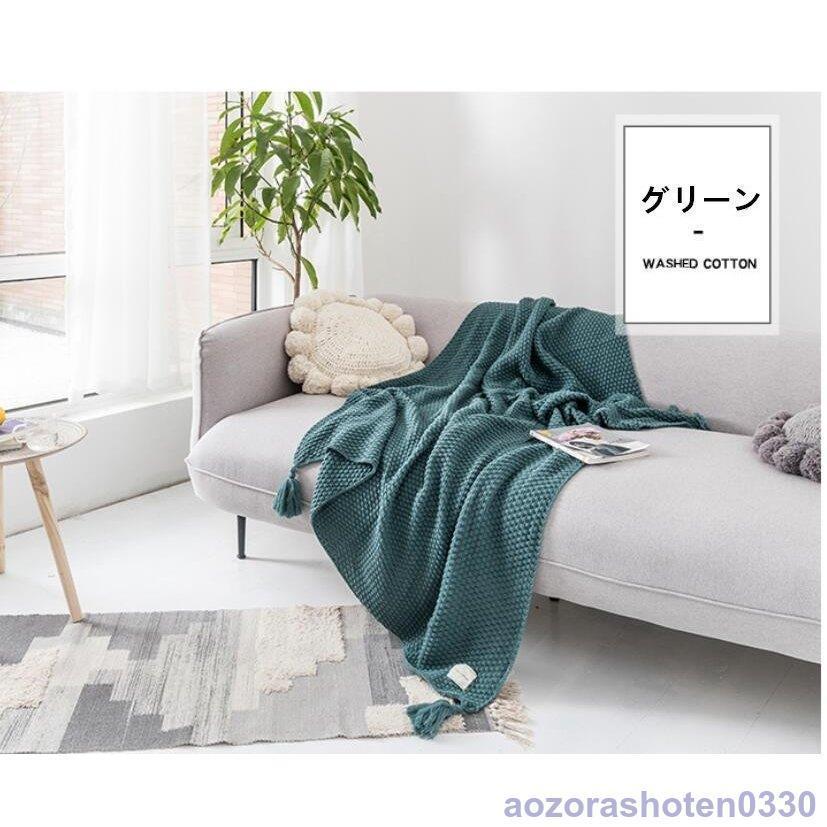 ブランケット 大判 北欧 おしゃれ ひざ掛け ベッドカバー 毛布 ブランケット 大判 北欧 おしゃれ ひざ掛け ベッドカバー 毛布
