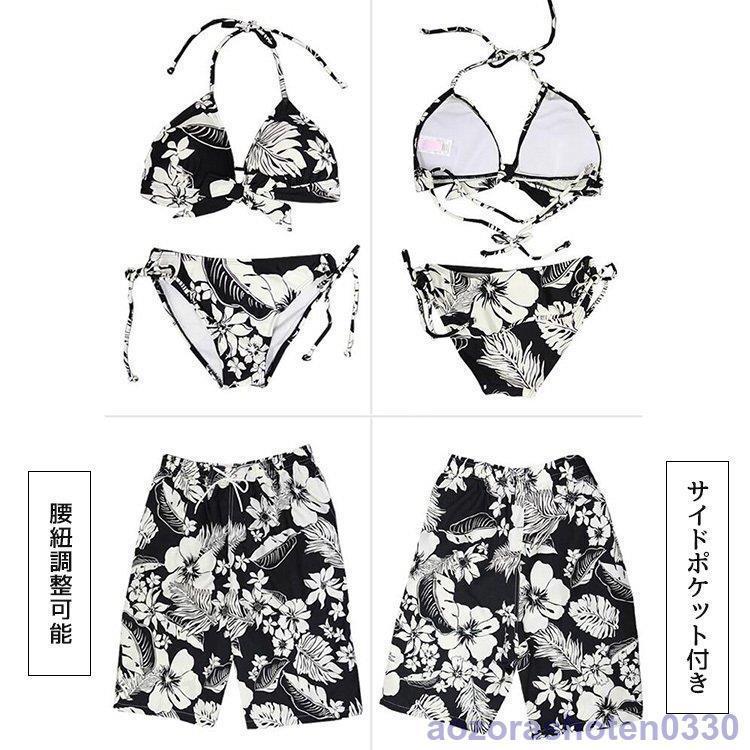 水着 ペア水着 カップル 水着夏 海 プール ペアルック レディース