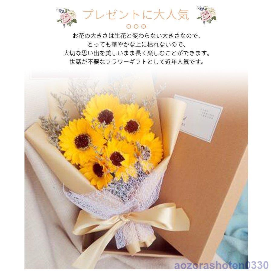 本物保証 フラワーボックス ギフト ソープフラワー 母の日 バレンタインデー ホワイトデーボックスフラワー 造花 フラワー 石鹸花 枯れない花 プチギフト 花束 Nerima Idc Or Jp