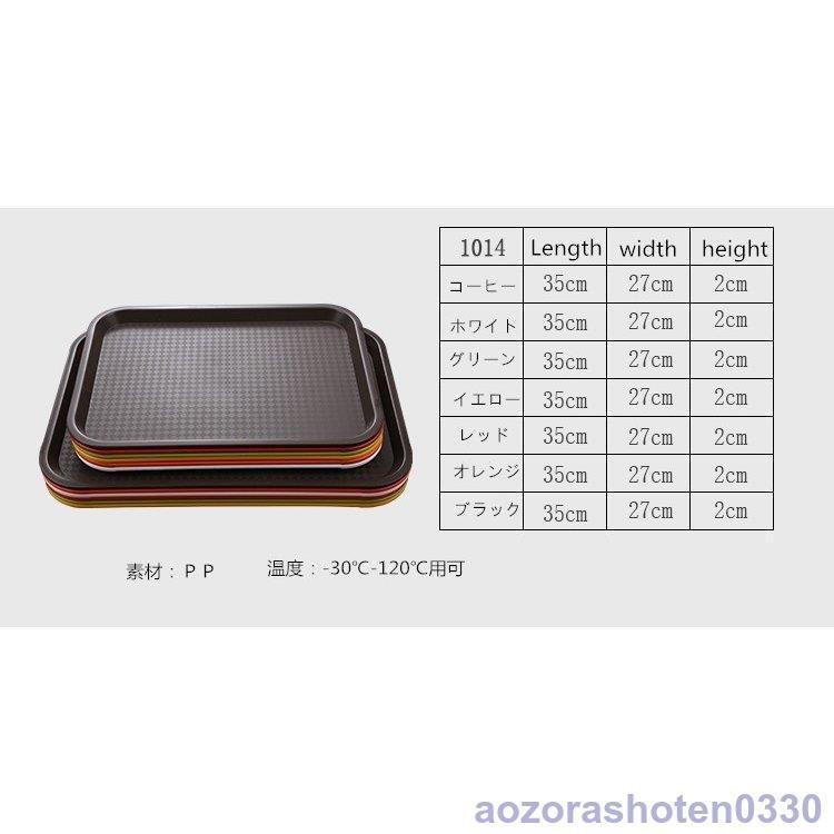 業務用配膳盆、トレイ 楽天市場】城南盆 黒天朱 耐熱 7寸～尺8 340-11612～12712(Z312