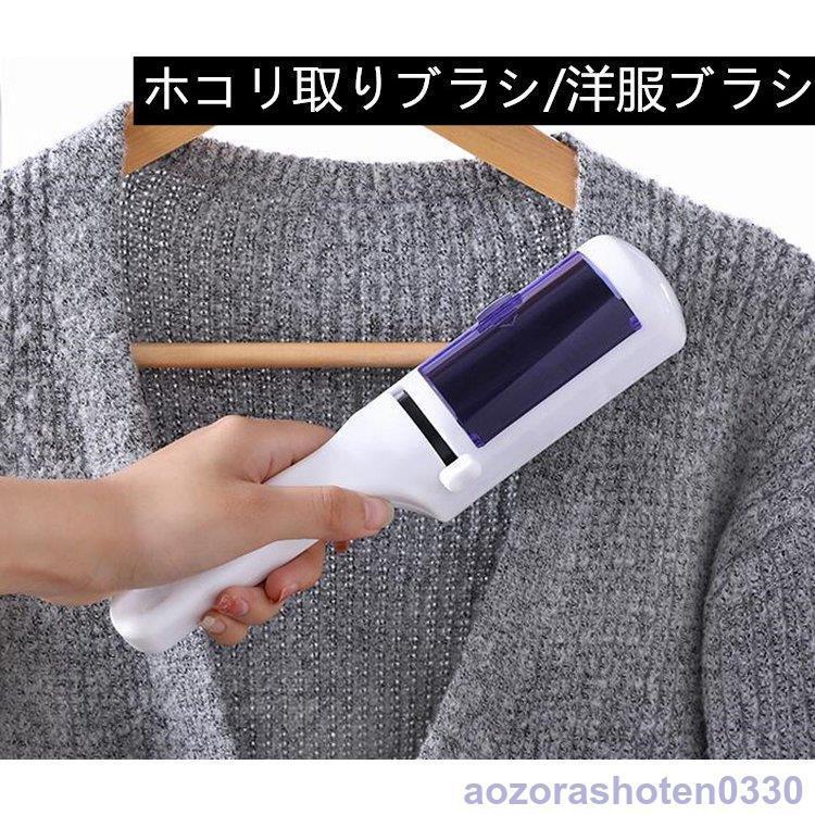 推奨 ホコリ取りブラシ ペット 犬 猫 抜け毛 衣類 抜け毛取りブラシ 掃除 掃除グッズ 掃除道具 カーペット クリーナー ソファ 車内 粘着テープ不要抜 Whitesforracialequity Org