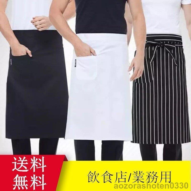 新政 No.6 前掛け　ソムリエエプロン 新政 No.6 ソムリエエプロン ナンバーシックス