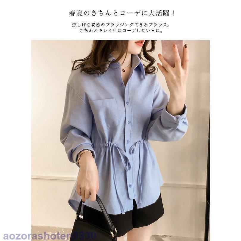 きれい目 カジュアル ブラウス 通勤 オフィス グレー ブルー シャツ