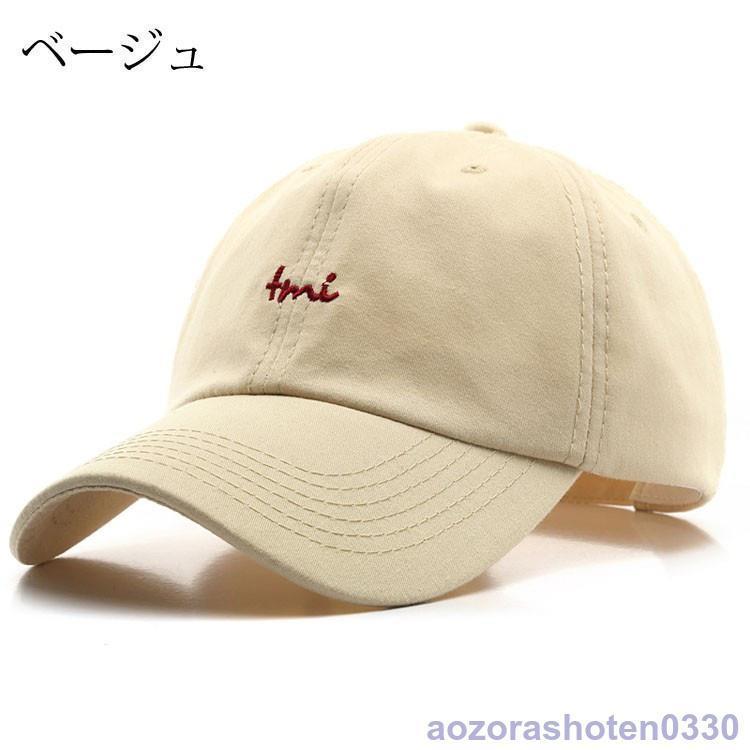 帽子 キャップ メンズ レディース CAP 刺繍 大きめ ベースボール帽子 男女兼用 おしゃれ 野球帽 春夏秋冬 ゴルフぼうし 日焼け帽子 日焼け防止 UVカット 日よけ｜aozorashoten0330｜17