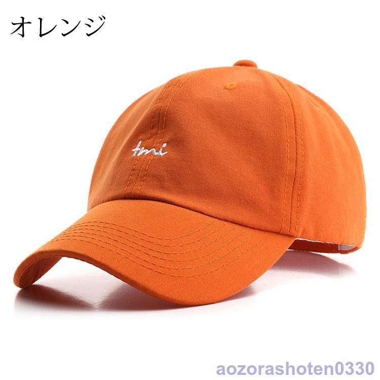 帽子 キャップ メンズ レディース CAP 刺繍 大きめ ベースボール帽子 男女兼用 おしゃれ 野球帽 春夏秋冬 ゴルフぼうし 日焼け帽子 日焼け防止 UVカット 日よけ｜aozorashoten0330｜20