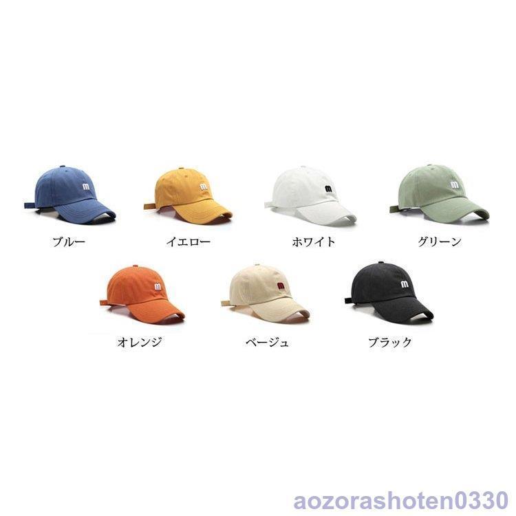 帽子 キャップ メンズ レディース CAP 刺繍 大きめ ベースボール