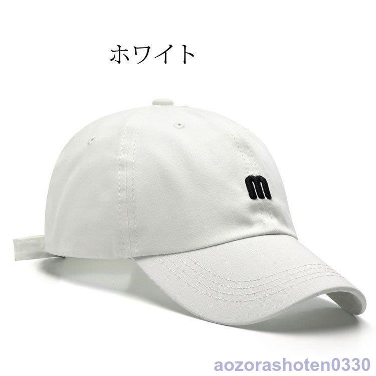 帽子 キャップ メンズ レディース CAP 刺繍 大きめ ベースボール帽子 男女兼用 おしゃれ 野球帽子 春夏秋冬 ゴルフ ぼうし 日焼け防止 UVカット 日よけ 7色｜aozorashoten0330｜06