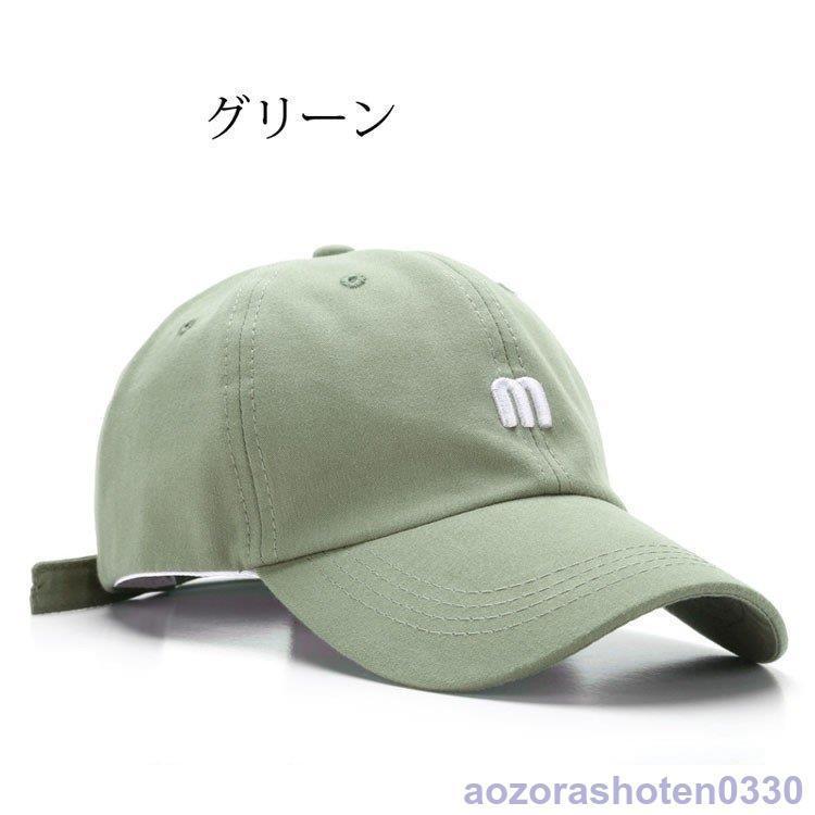 帽子 キャップ メンズ レディース CAP 刺繍 大きめ ベースボール