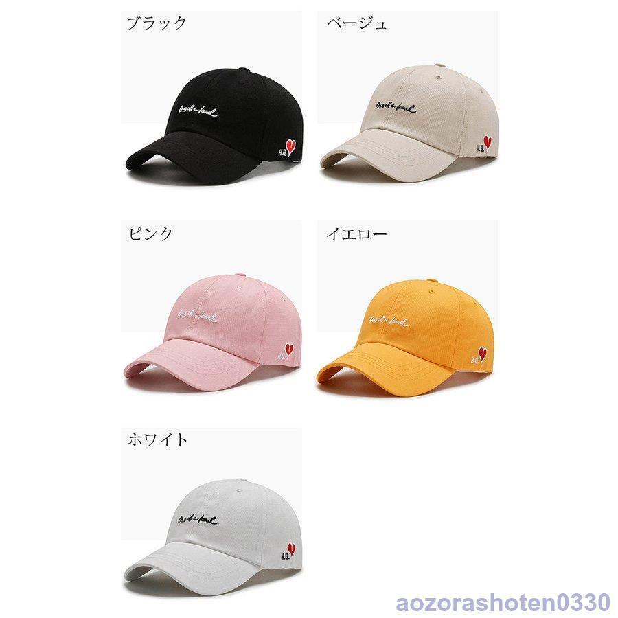 帽子 キャップ メンズ レディース CAP 刺繍 大きめ ベースボール 帽子 キャップ メンズ レディース CAP 刺繍 大きめ ベースボール
