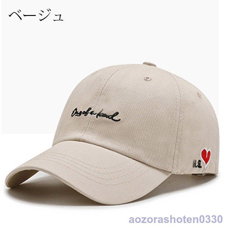 帽子 キャップ メンズ レディース CAP 刺繍 大きめ ベースボール 帽子 キャップ メンズ レディース CAP 刺繍 大きめ ベースボール
