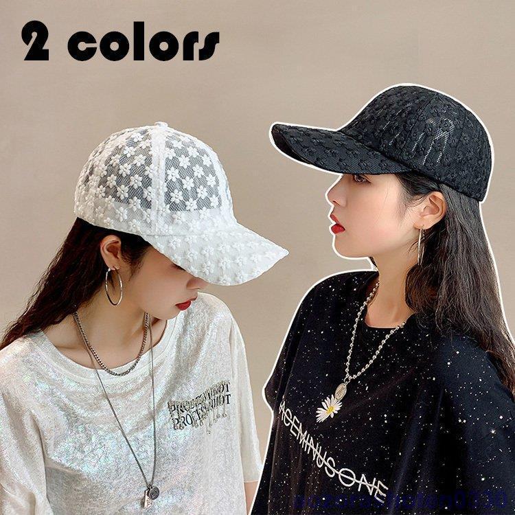 帽子 キャップ レディース CAP 菊柄刺繍 レース 空気を通す 帽子 キャップ レディース CAP 菊柄刺繍 レース 空気を通す