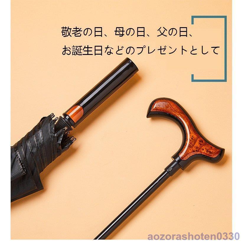 希少 ビンテージ 日傘 杖 仕込み ステッキ 時代物 珍品 ステッキ 傘 仕込み杖 杖傘長傘 晴雨兼用 日傘 UVカット 軽量 大判 60
