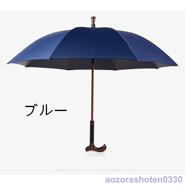 ステッキ 傘 仕込み杖 杖傘長傘 晴雨兼用 日傘 UVカット 軽量 大判 60
