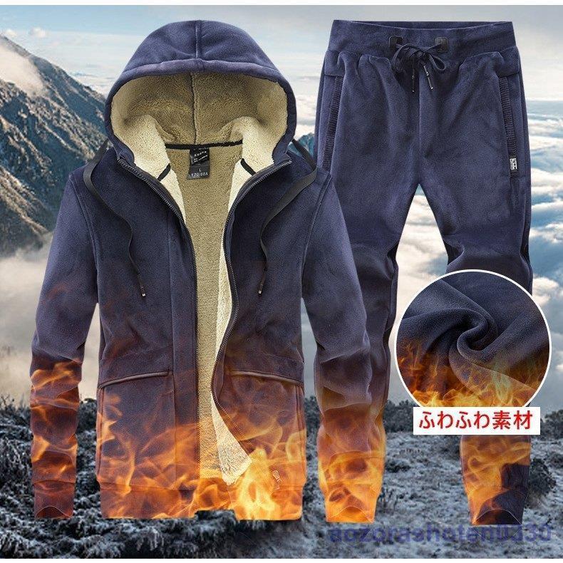 スウェット 上下セット ジャージ セットアップ メンズ 裏起毛 スウェット 上下セット ジャージ セットアップ メンズ 裏起毛