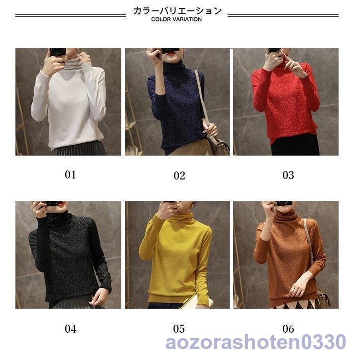 ssstein ニットセーター ラメ キラキラ 起毛 ストレッチ ssstein ニットセーター ラメ キラキラ 起毛 ストレッチ トップス