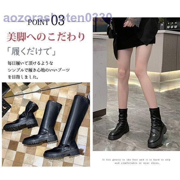 ストレッチブーツ くしゅくしゅ ショート ミドル ロング 3タイプ
