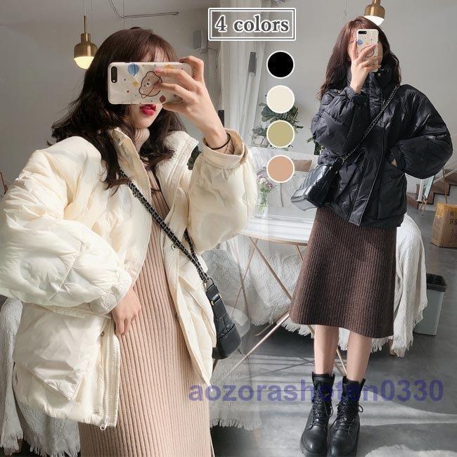定番の冬ギフト ダウンジャケット レディース レトロ 冬コート 可愛い 冬ジャケット 防寒服 体型カバー コート 冬 ダウン ジャケット ハイネック ダウンコート レディース ダウンジャケット ハイネック ダウンコート コート アウター Mscingermany Com