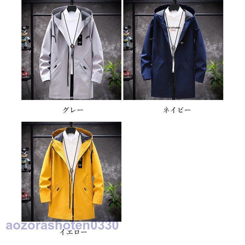 ジャケット ロング メンズ スプリングコート フード付き スプリング
