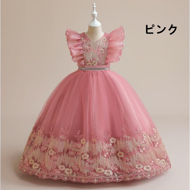 ロングドレス 子供ドレス フォーマルドレス ピアノ発表会 結婚式