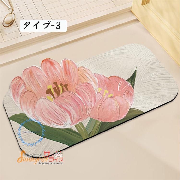 新品未使用　オシャレな珪藻土バスマット モザイク柄 楽天市場】ギフト バスマット マット プレゼント 珪藻土