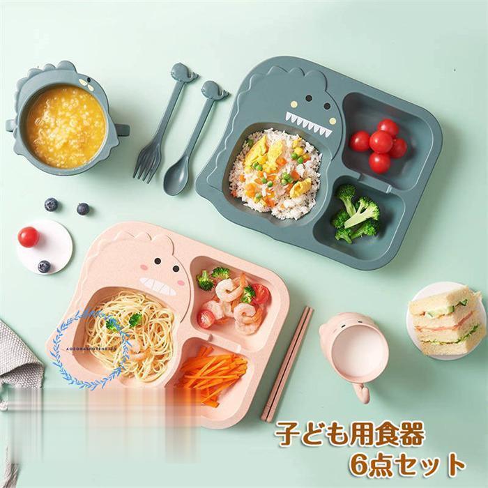 赤ちゃん用品6点セット