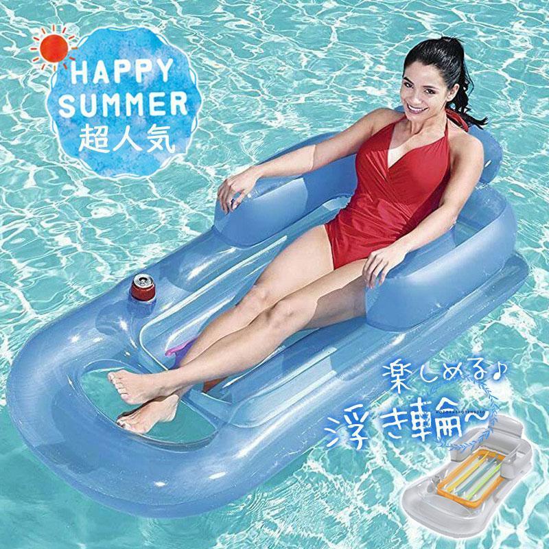 浮き輪 フロート フローティングラウンジ ロング 大型 夏 海水浴 浮き輪 フロート フローティングラウンジ ロング 大型 夏 海水浴
