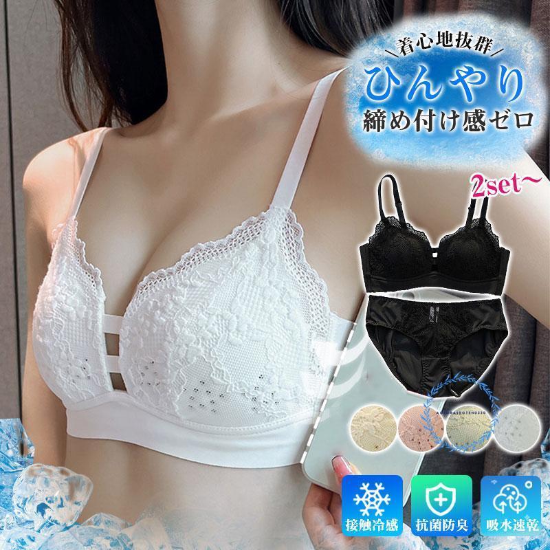 ブラジャー ショーツ セット 接触冷感 涼しい ナイトブラ ノンワイヤー 