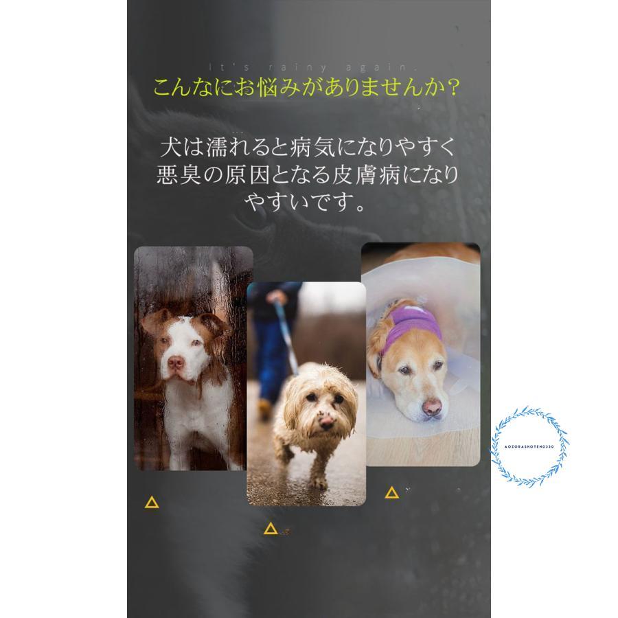 犬用レインコート ペットレインコート カッパ ポンチョ 小型犬 中型犬 大型犬 柴犬 耐水性 雨の日 梅雨対策 透明な合成樹脂｜aozorashoten0330｜03