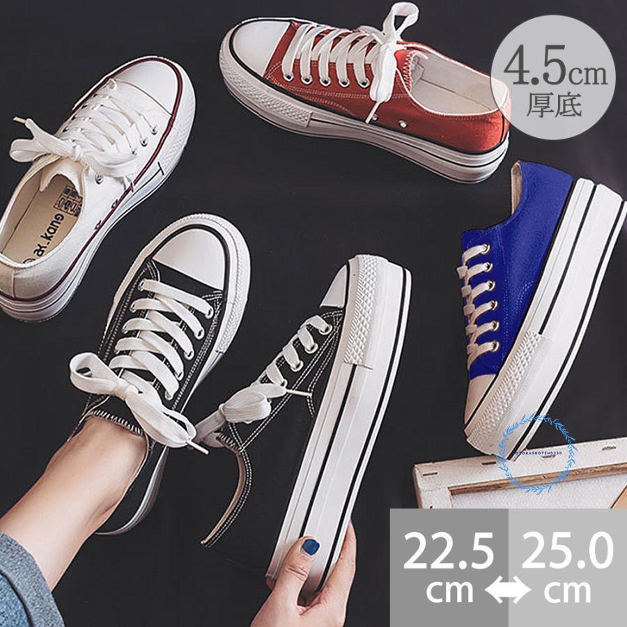 スニーカー レディース 厚底 韓国 : アオゾラショウテン - 通販