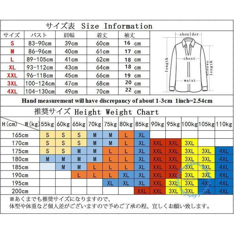 コンプレッションウェア 半袖 Tシャツ メンズ アンダーウェア シャツ クルーネック サーフ インナー ポイント消化｜aozorashoten0330｜08