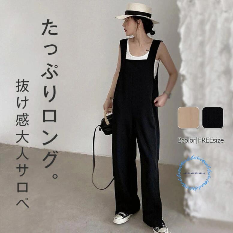 オールインワン レディース サロペット 体型カバー ゆったり オールインワン レディース サロペット 体型カバー ゆったり