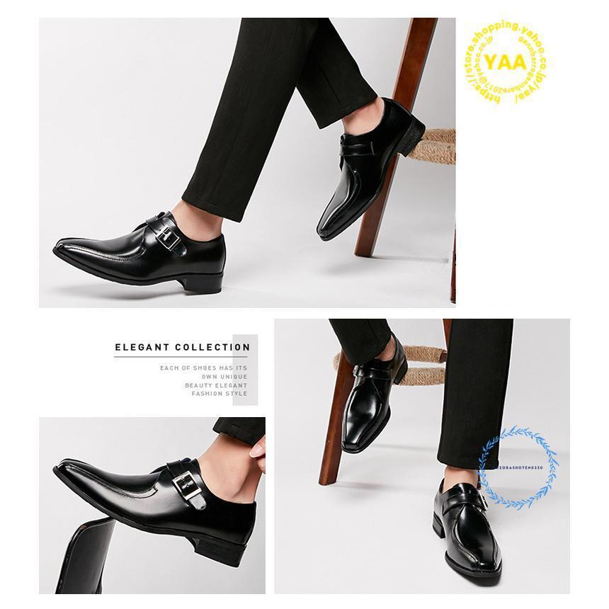 スワールモカ モンクストラップ ビジネスシューズ 本革 革靴