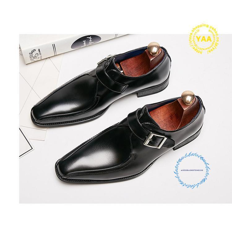 【新品未使用】REGAL ビジネスシューズ モンクストラップ スワールトゥ 革靴 楽天市場】regal スワールモンクの通販