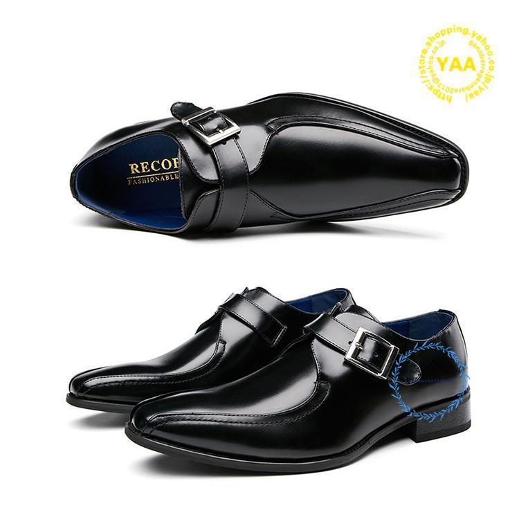 スワールモカ モンクストラップ ビジネスシューズ 本革 革靴