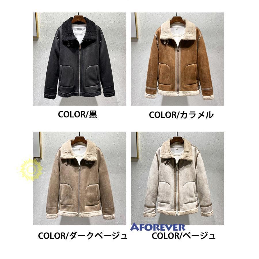 ムートンコート メンズ ジャケット 秋冬 ブルゾン ボア ムートンコート メンズ ジャケット 秋冬 ブルゾン ボア