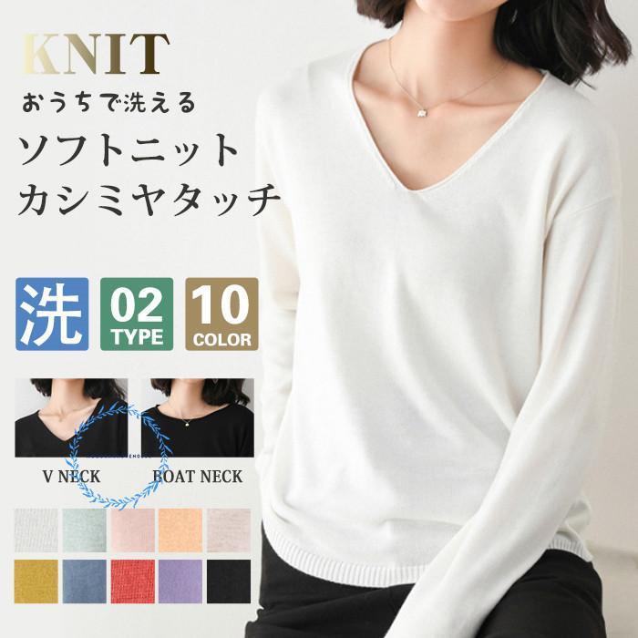 ニット カットソー 長袖 レディース トップス 春 長袖ニット V ニット カットソー 長袖 レディース トップス 春 長袖ニット V