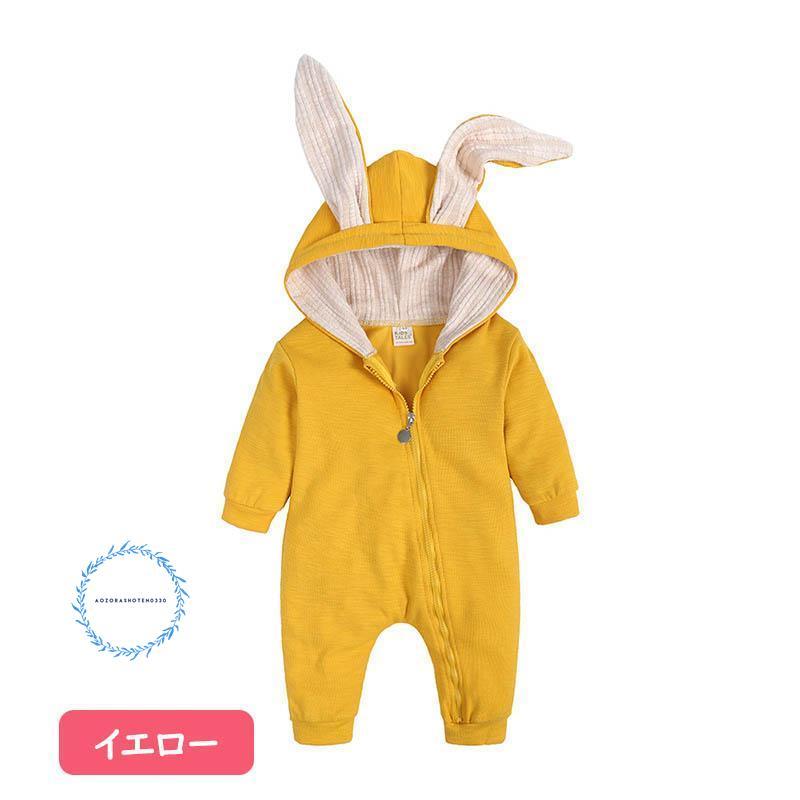 ベビー服 うさぎ ロンパース 耳付き 60 70 80 90 男の子 女の子 ベビー服 うさぎ ロンパース 耳付き 60 70 80 90 男の子 女の子
