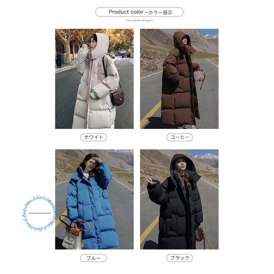 ダウンコート レディース ロングコート 超ロング 2023 中綿