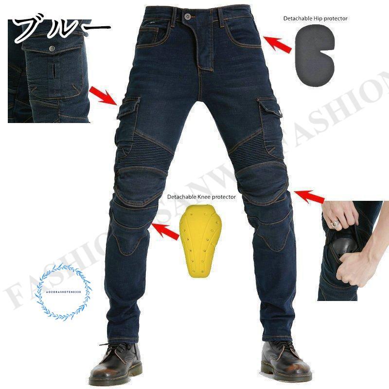 ライダーパンツ 夏用 メンズ バイク用パンツ 夏用 メッシュパンツ ライディングパンツ