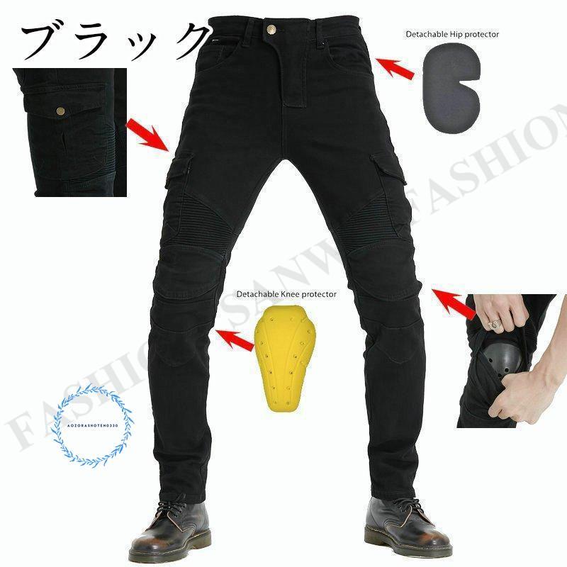バイク用デニムパンツ（けんけん） バイク用デニムパンツ（けんけん） Amazon.co.jp: [RENHE