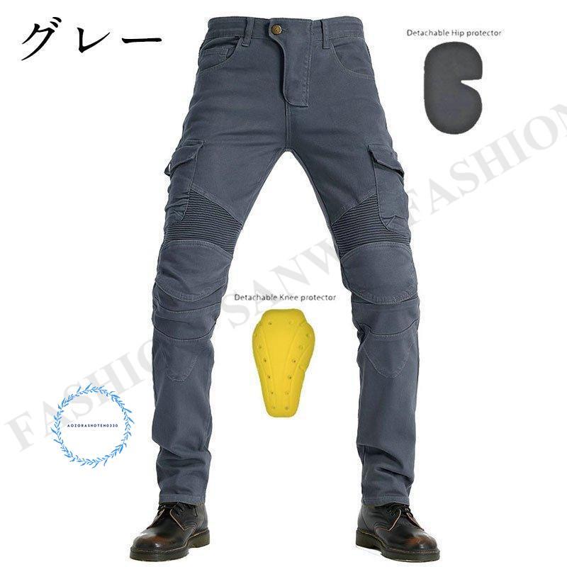 ライダーパンツ 夏用 メンズ バイク用パンツ 夏用 メッシュパンツ ライディングパンツ